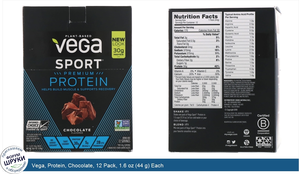 Vega__Protein__Chocolate__12_Pack__1.6_oz__44_g__Each.jpg