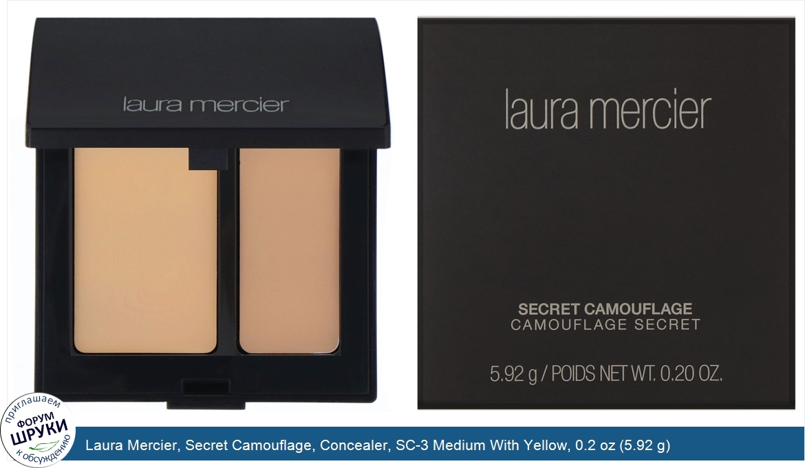 Laura_Mercier__Secret_Camouflage__Concealer__SC_3_Medium_With_Yellow__0.2_oz__5.92_g_.jpg