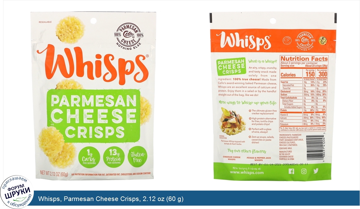 Whisps__Parmesan_Cheese_Crisps__2.12_oz__60_g_.jpg