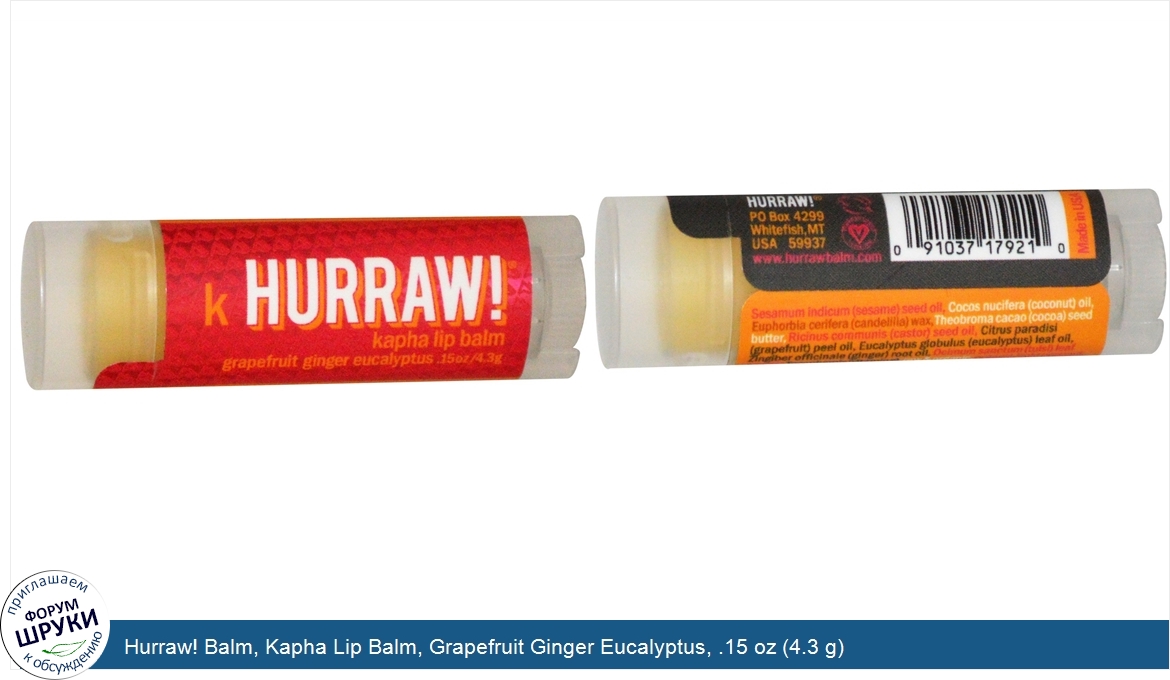 Hurraw__Balm__Kapha_Lip_Balm__Grapefruit_Ginger_Eucalyptus__.15_oz__4.3_g_.jpg