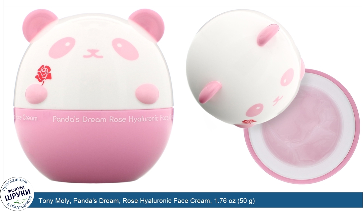 Tony_Moly__Panda_s_Dream__Rose_Hyaluronic_Face_Cream__1.76_oz__50_g_.jpg