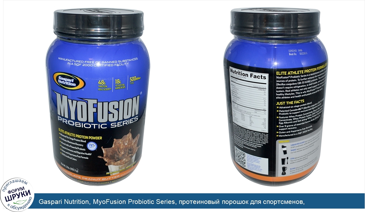 Gaspari_Nutrition__MyoFusion_Probiotic_Series__протеиновый_порошок_для_спортсменов__шоколадное...jpg