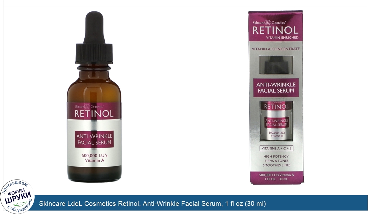 Skincare_LdeL_Cosmetics_Retinol__Anti_Wrinkle_Facial_Serum__1_fl_oz__30_ml_.jpg