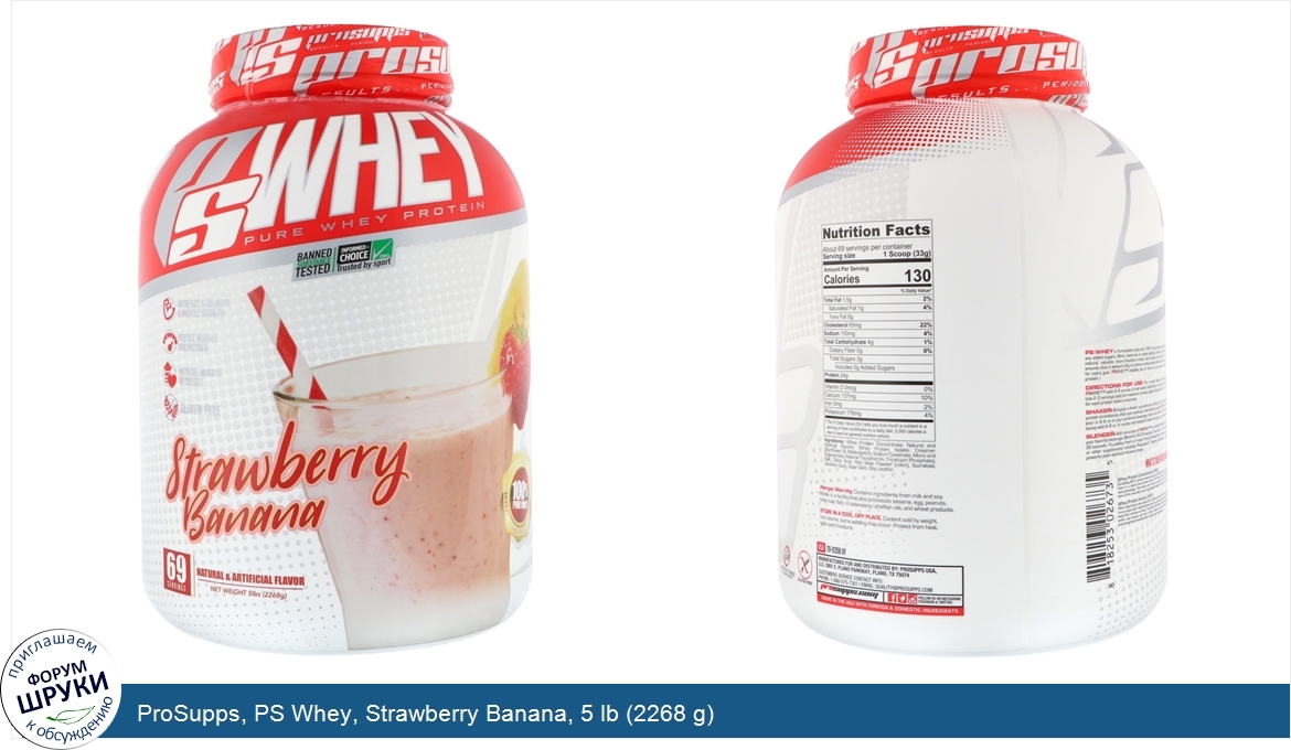 ProSupps__PS_Whey__Strawberry_Banana__5_lb__2268_g_.jpg