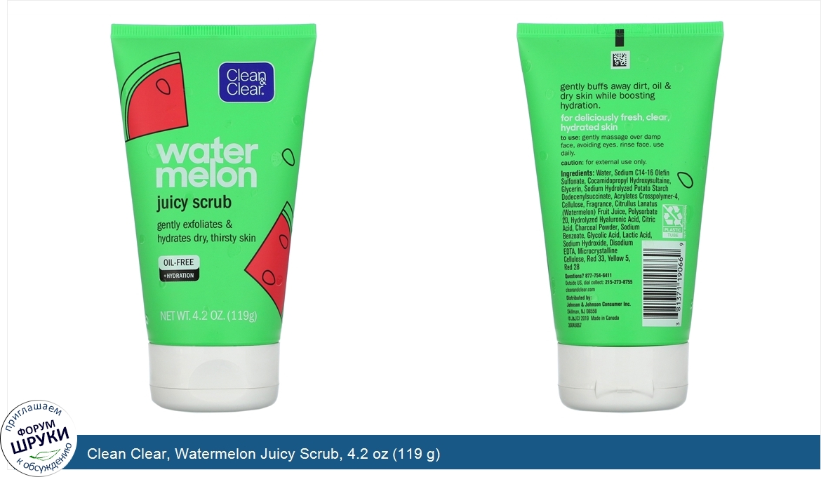 Clean_Clear__Watermelon_Juicy_Scrub__4.2_oz__119_g_.jpg