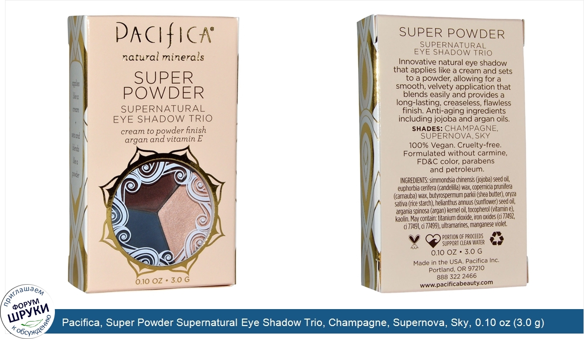 Pacifica__Super_Powder_Supernatural_Eye_Shadow_Trio__Champagne__Supernova__Sky__0.10_oz__3.0_g_.jpg