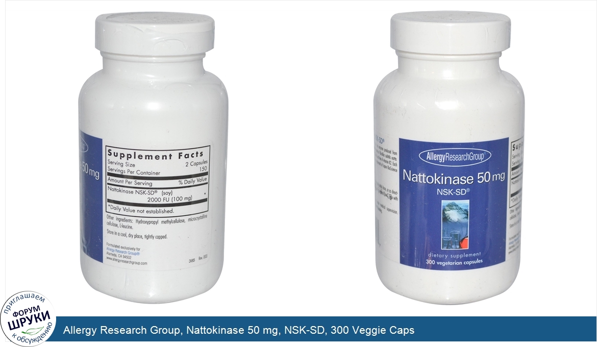 Allergy_Research_Group__Nattokinase_50_mg__NSK_SD__300_Veggie_Caps.jpg