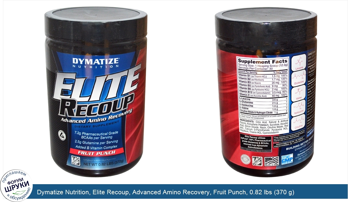 Dymatize_Nutrition__Elite_Recoup__Advanced_Amino_Recovery__Fruit_Punch__0.82_lbs__370_g_.jpg