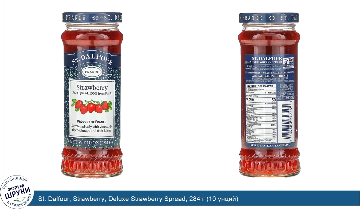 St._Dalfour__Strawberry__Deluxe_Strawberry_Spread__284_г__10_унций_.jpg