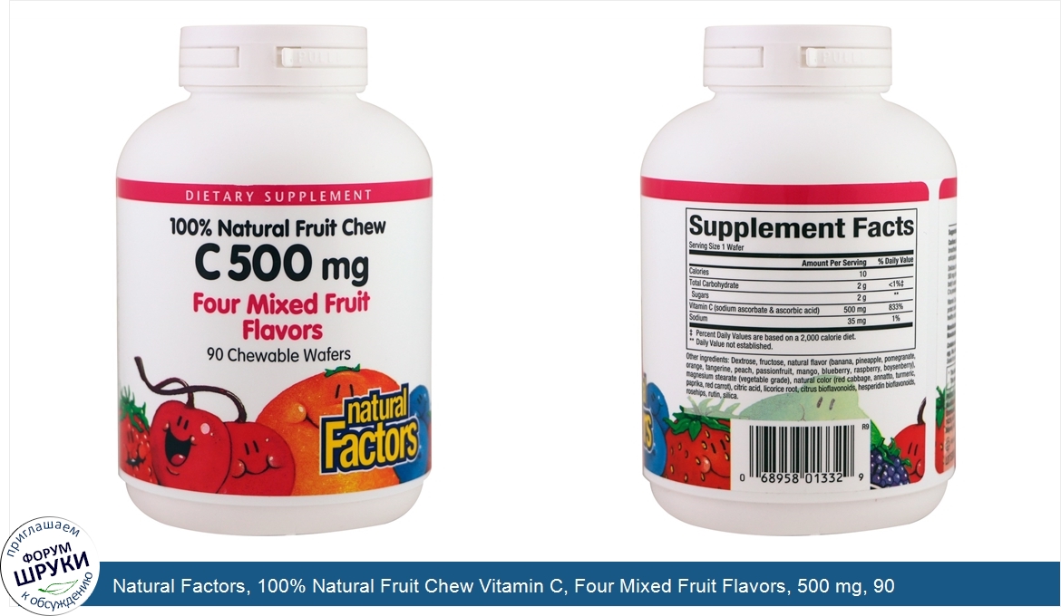 Natural_Factors__100__Natural_Fruit_Chew_Vitamin_C__Four_Mixed_Fruit_Flavors__500_mg__90_Chewa...jpg