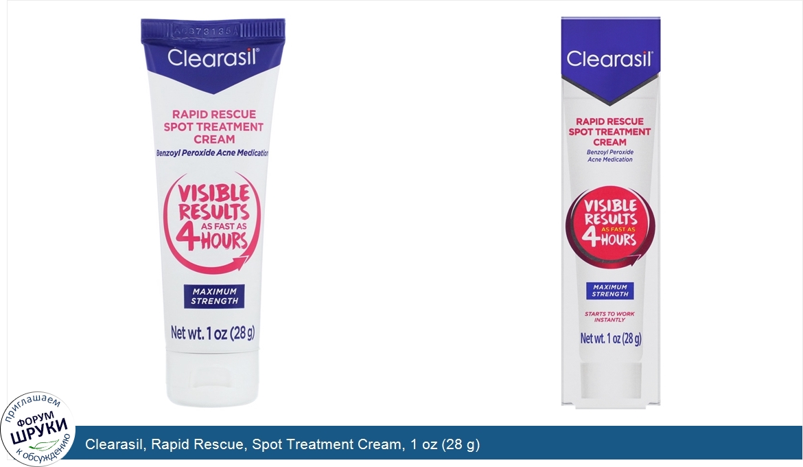 Clearasil__Rapid_Rescue__Spot_Treatment_Cream__1_oz__28_g_.jpg