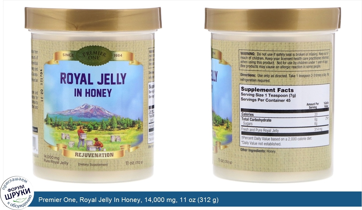 Premier_One__Royal_Jelly_In_Honey__14_000_mg__11_oz__312_g_.jpg