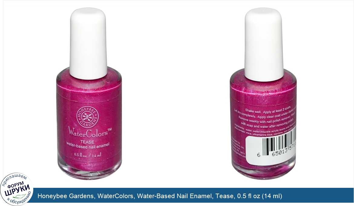 Honeybee_Gardens__WaterColors__Water_Based_Nail_Enamel__Tease__0.5_fl_oz__14_ml_.jpg