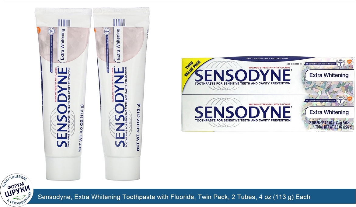 Sensodyne__Extra_Whitening_Toothpaste_with_Fluoride__Twin_Pack__2_Tubes__4_oz__113_g__Each.jpg