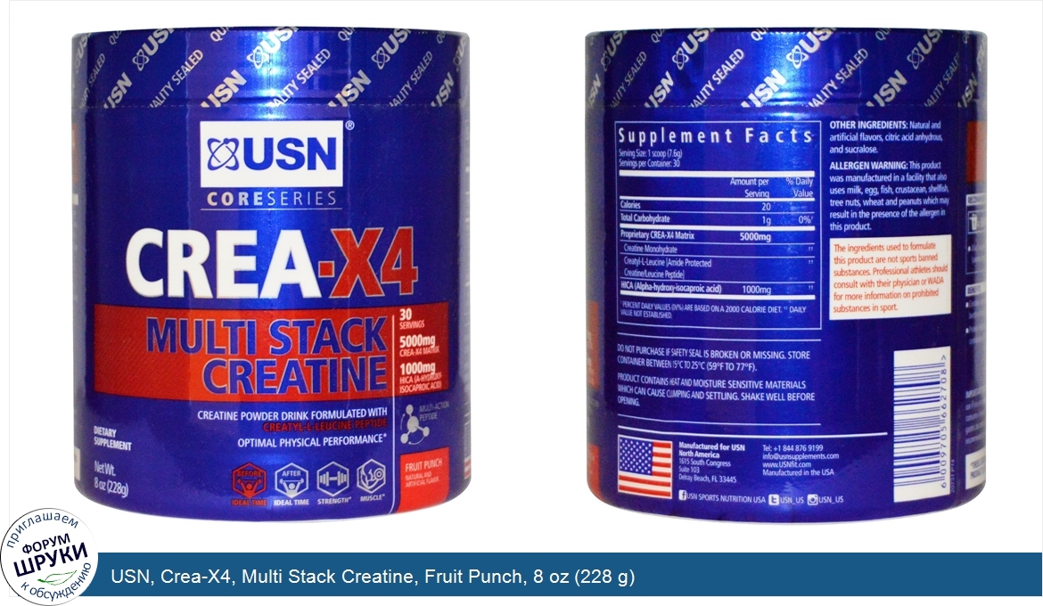 USN__Crea_X4__Multi_Stack_Creatine__Fruit_Punch__8_oz__228_g_.jpg