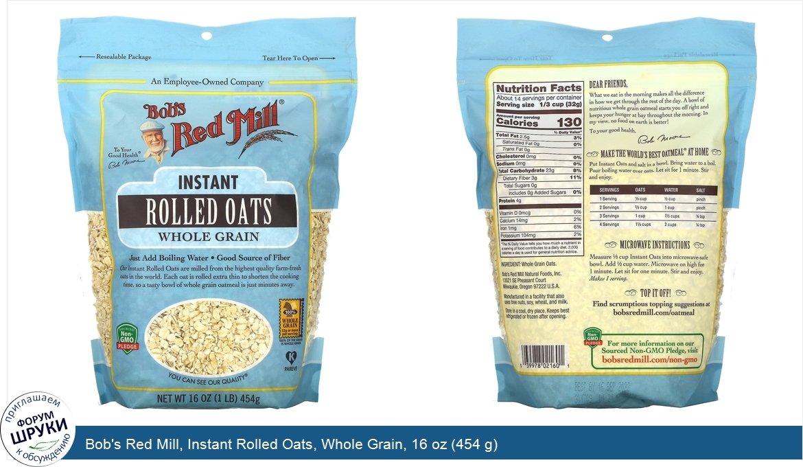 Bob_s_Red_Mill__Instant_Rolled_Oats__Whole_Grain__16_oz__454_g_.jpg