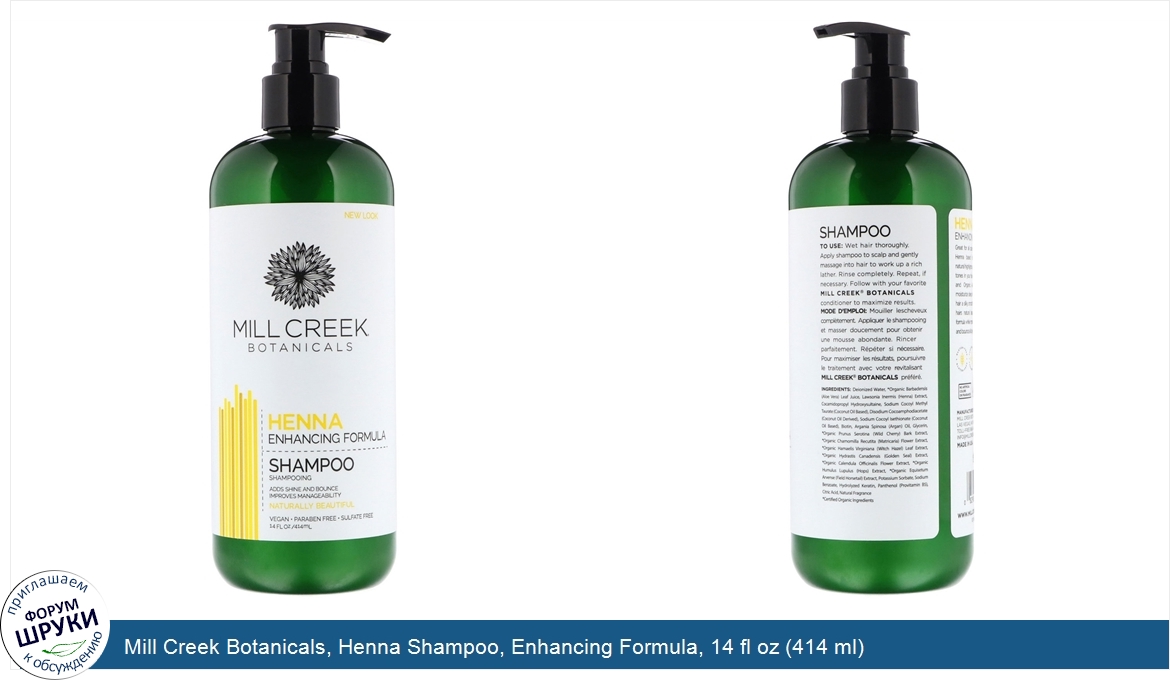 Mill_Creek_Botanicals__Henna_Shampoo__Enhancing_Formula__14_fl_oz__414_ml_.jpg