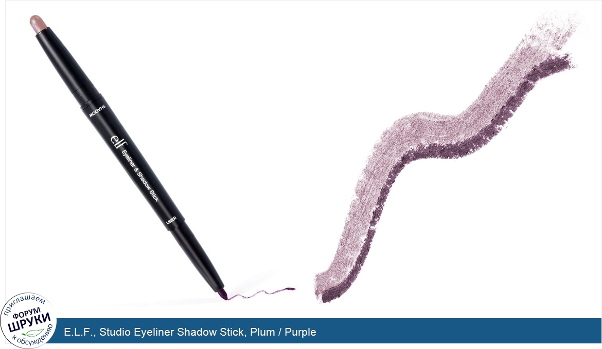 E.L.F.__Studio_Eyeliner_Shadow_Stick__Plum___Purple.jpg