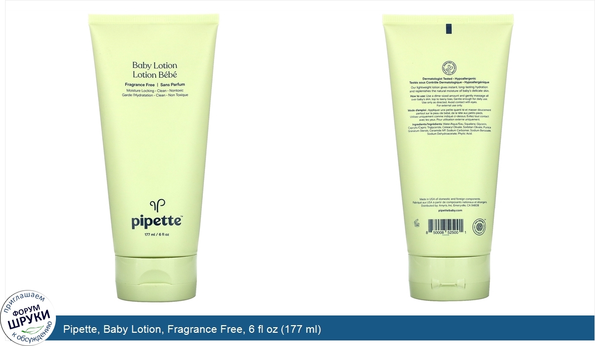 Pipette__Baby_Lotion__Fragrance_Free__6_fl_oz__177_ml_.jpg