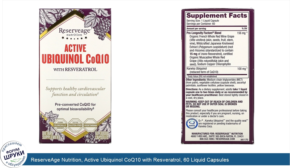 ReserveAge_Nutrition__Active_Ubiquinol_CoQ10_with_Resveratrol__60_Liquid_Capsules.jpg