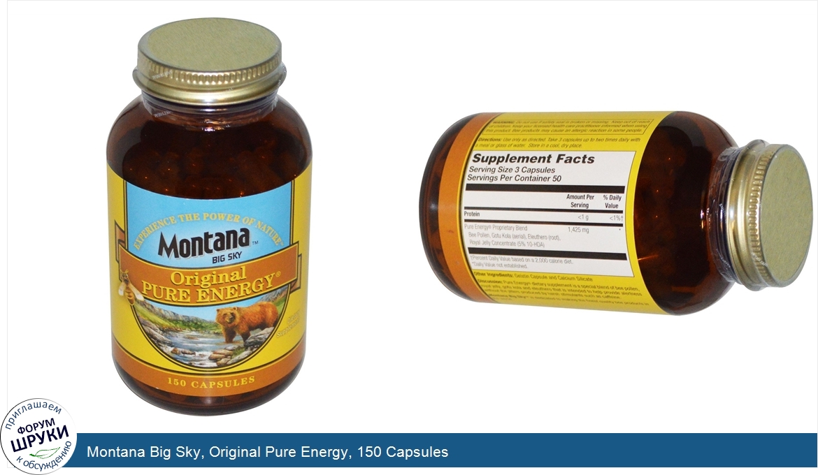 Montana_Big_Sky__Original_Pure_Energy__150_Capsules.jpg