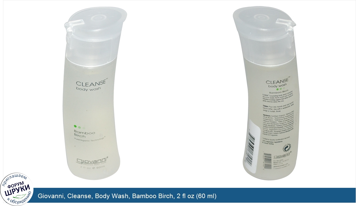 Giovanni__Cleanse__Body_Wash__Bamboo_Birch__2_fl_oz__60_ml_.jpg