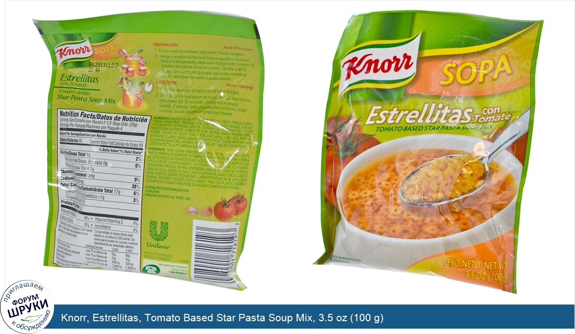 Knorr__Estrellitas__Tomato_Based_Star_Pasta_Soup_Mix__3.5_oz__100_g_.jpg