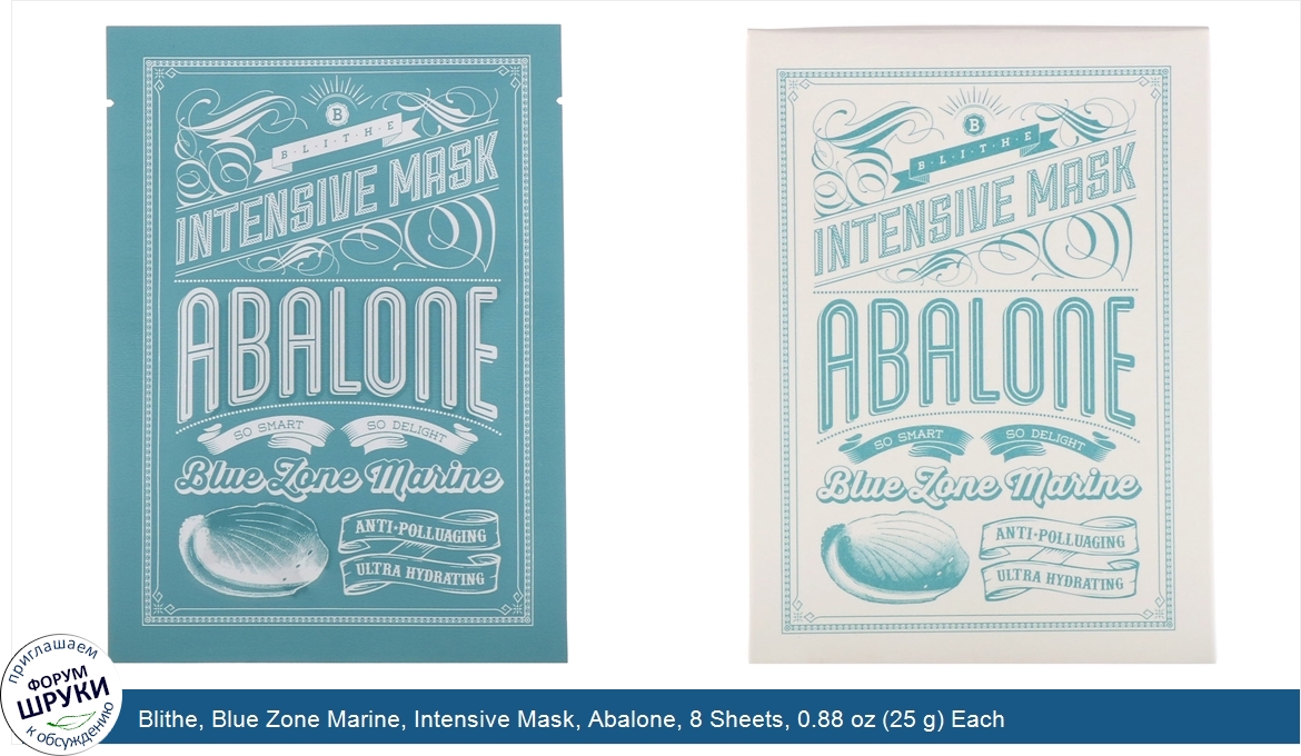 Blithe__Blue_Zone_Marine__Intensive_Mask__Abalone__8_Sheets__0.88_oz__25_g__Each.jpg