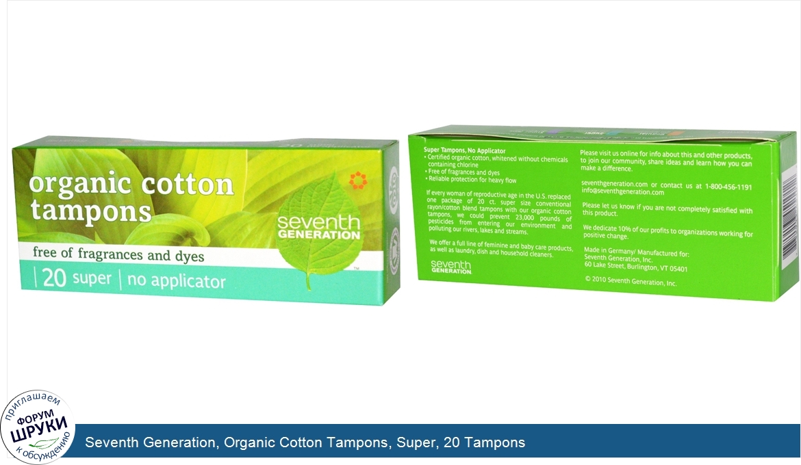 Seventh_Generation__Organic_Cotton_Tampons__Super__20_Tampons.jpg