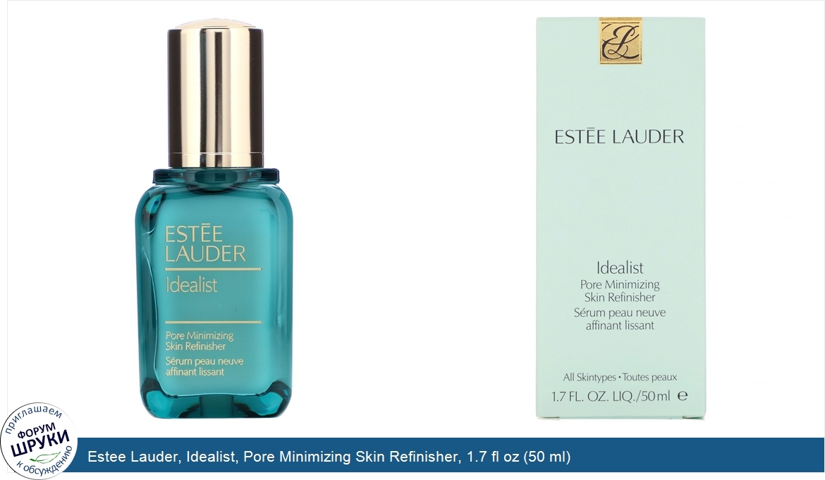 Estee_Lauder__Idealist__Pore_Minimizing_Skin_Refinisher__1.7_fl_oz__50_ml_.jpg