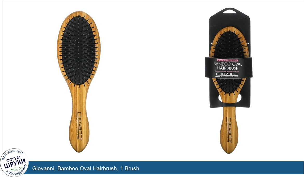 Giovanni__Bamboo_Oval_Hairbrush__1_Brush.jpg