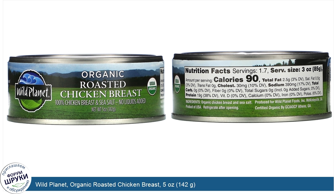 Wild_Planet__Organic_Roasted_Chicken_Breast__5_oz__142_g_.jpg