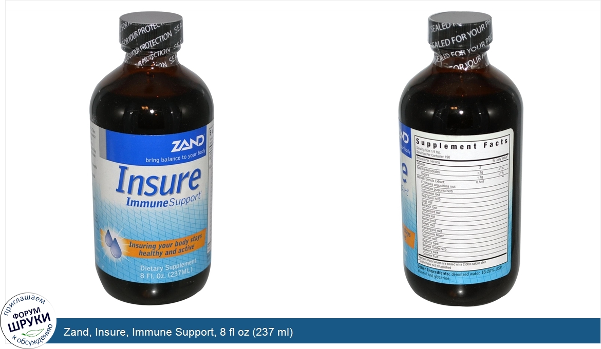 Zand__Insure__Immune_Support__8_fl_oz__237_ml_.jpg