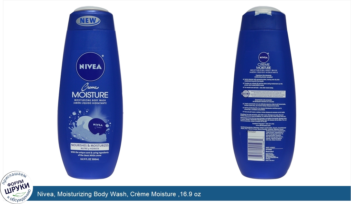 Nivea__Moisturizing_Body_Wash__Cr_me_Moisture__16.9_oz.jpg