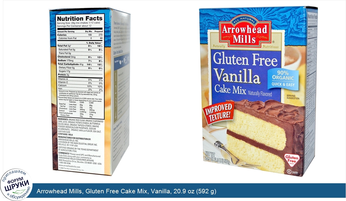 Arrowhead_Mills__Gluten_Free_Cake_Mix__Vanilla__20.9_oz__592_g_.jpg