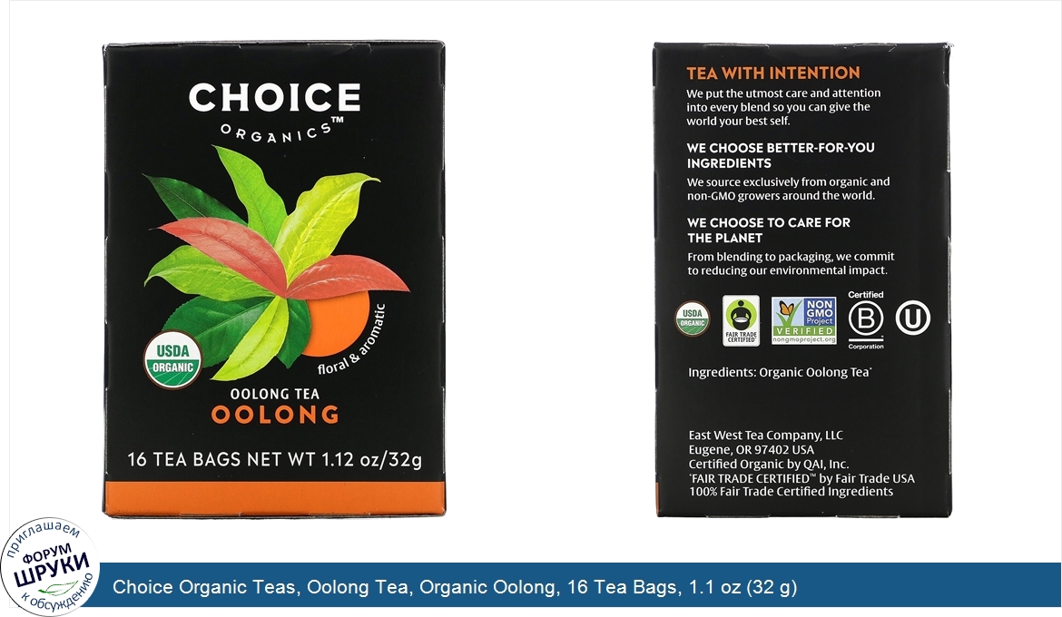 Choice_Organic_Teas__Oolong_Tea__Organic_Oolong__16_Tea_Bags__1.1_oz__32_g_.jpg