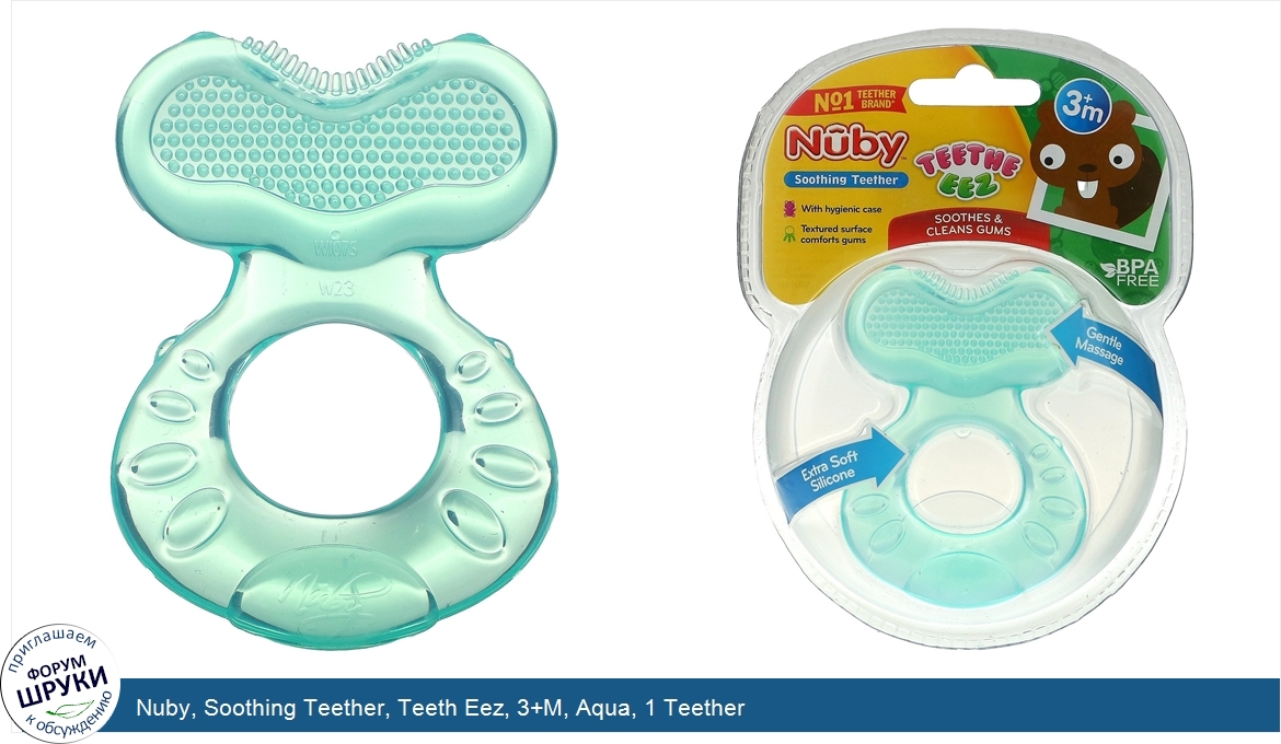 Nuby__Soothing_Teether__Teeth_Eez__3_M__Aqua__1_Teether.jpg