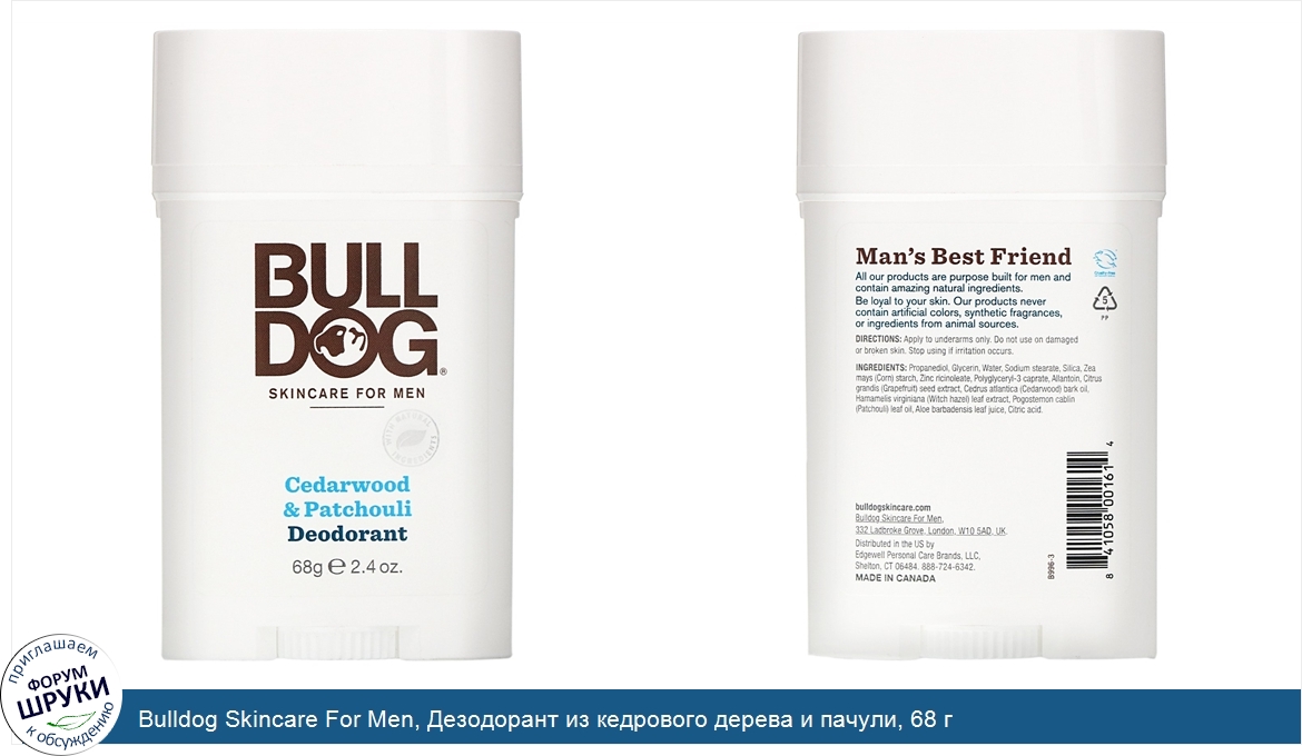 Bulldog_Skincare_For_Men__Дезодорант_из_кедрового_дерева_и_пачули__68_г.jpg