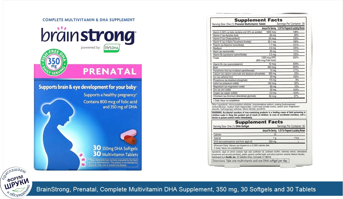 BrainStrong__Prenatal__Complete_Multivitamin_DHA_Supplement__350_mg__30_Softgels_and_30_Tablets.jpg