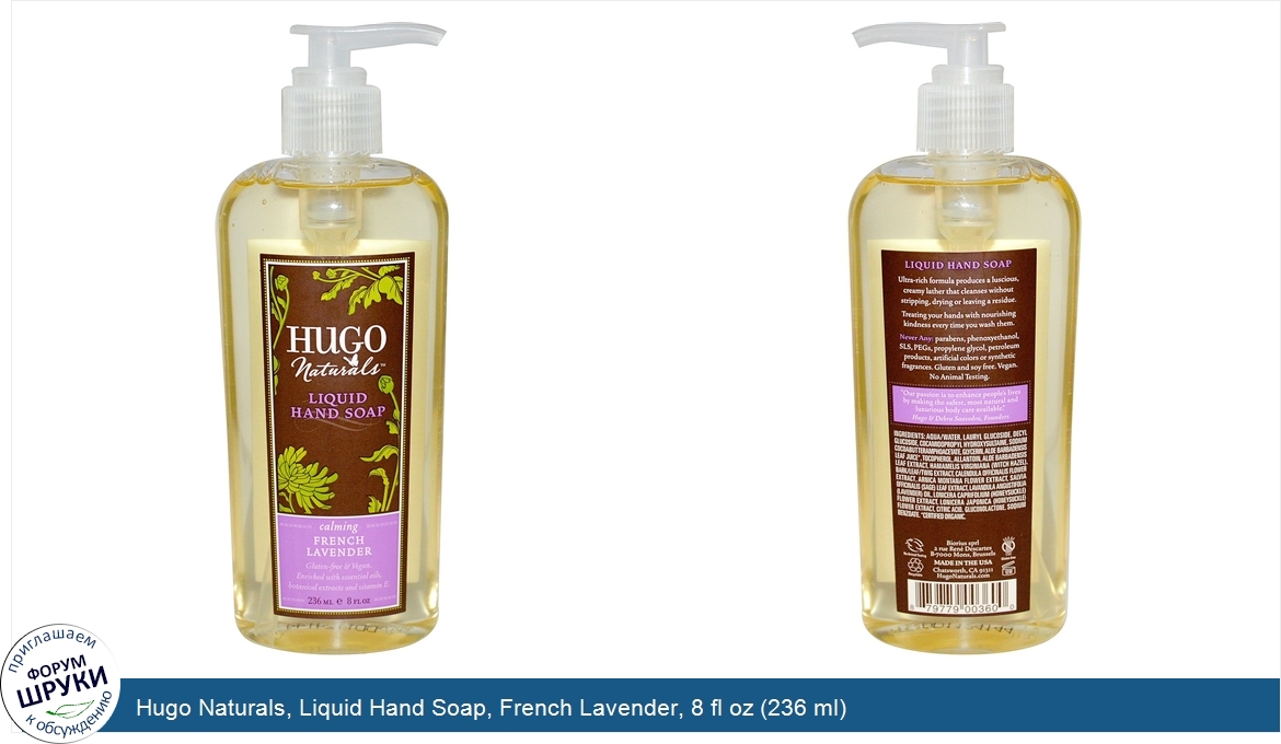 Hugo_Naturals__Liquid_Hand_Soap__French_Lavender__8_fl_oz__236_ml_.jpg