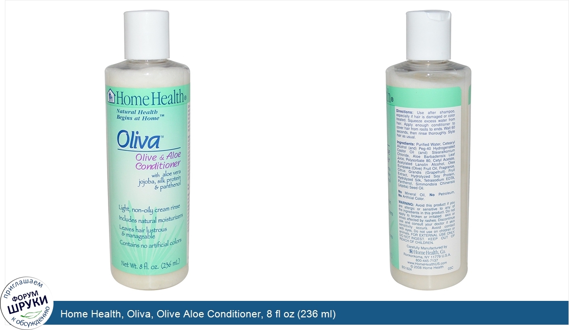 Home_Health__Oliva__Olive_Aloe_Conditioner__8_fl_oz__236_ml_.jpg