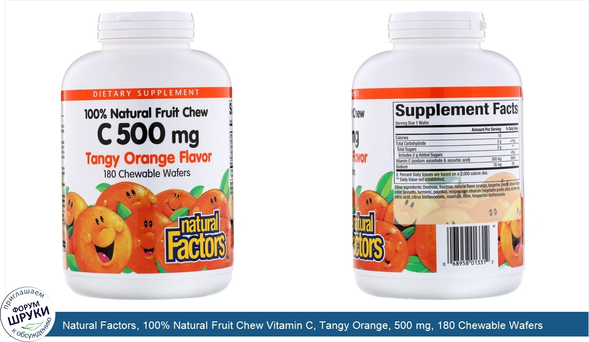 Natural_Factors__100__Natural_Fruit_Chew_Vitamin_C__Tangy_Orange__500_mg__180_Chewable_Wafers.jpg