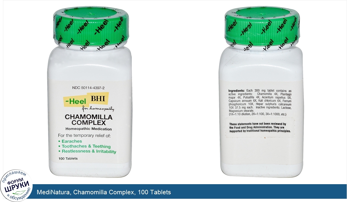 MediNatura__Chamomilla_Complex__100_Tablets.jpg