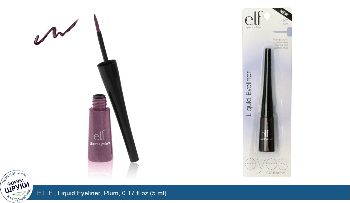 E.L.F.__Liquid_Eyeliner__Plum__0.17_fl_oz__5_ml_.jpg