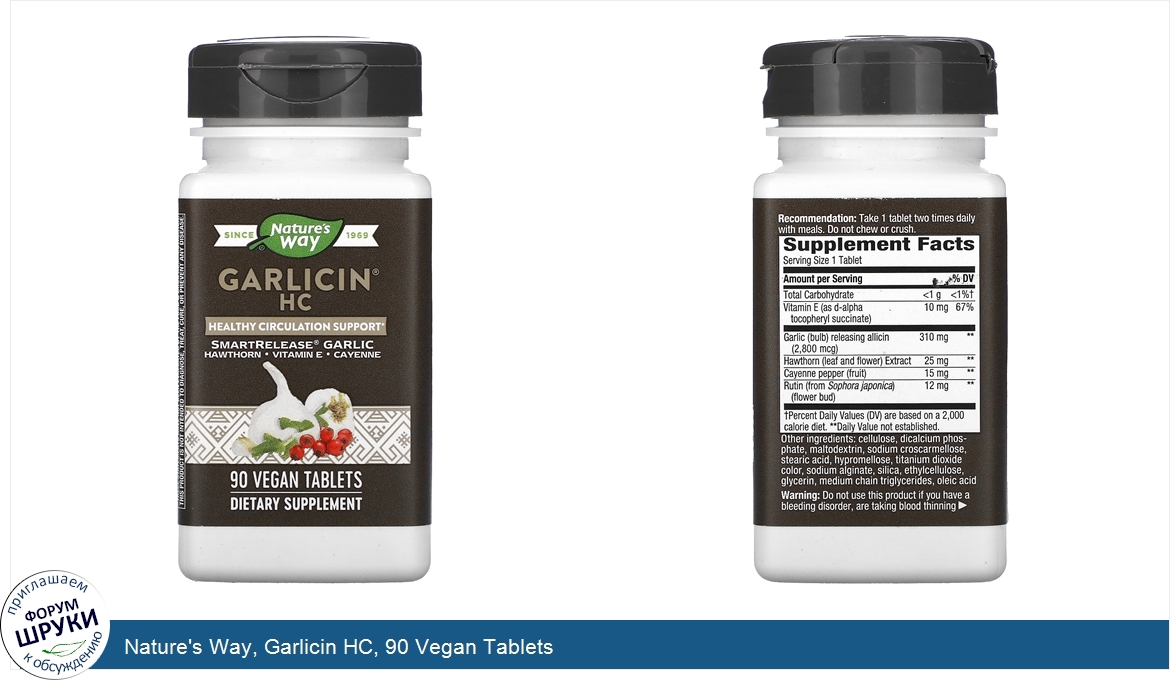 Nature_s_Way__Garlicin_HC__90_Vegan_Tablets.jpg