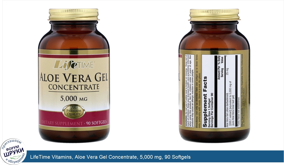 LifeTime_Vitamins__Aloe_Vera_Gel_Concentrate__5_000_mg__90_Softgels.jpg