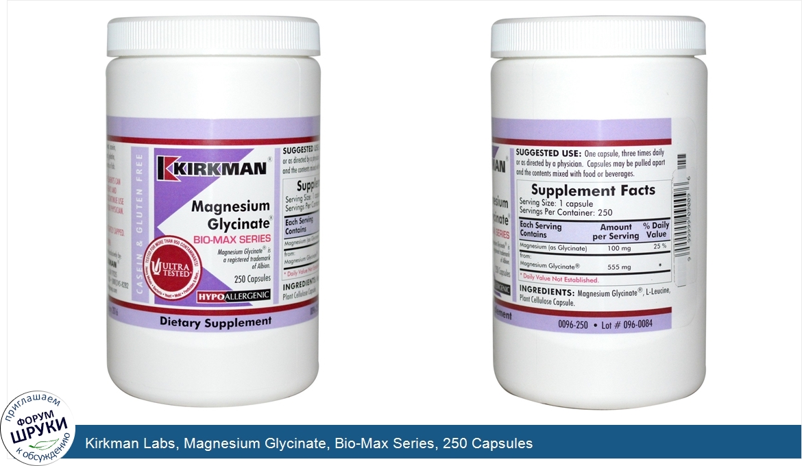 Kirkman_Labs__Magnesium_Glycinate__Bio_Max_Series__250_Capsules.jpg