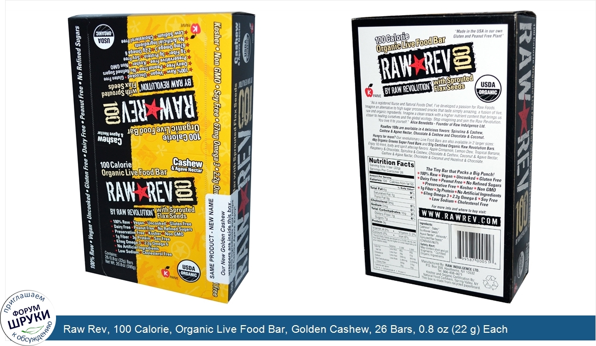 Raw_Rev__100_Calorie__Organic_Live_Food_Bar__Golden_Cashew__26_Bars__0.8_oz__22_g__Each.jpg