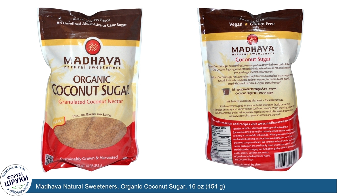 Madhava_Natural_Sweeteners__Organic_Coconut_Sugar__16_oz__454_g_.jpg