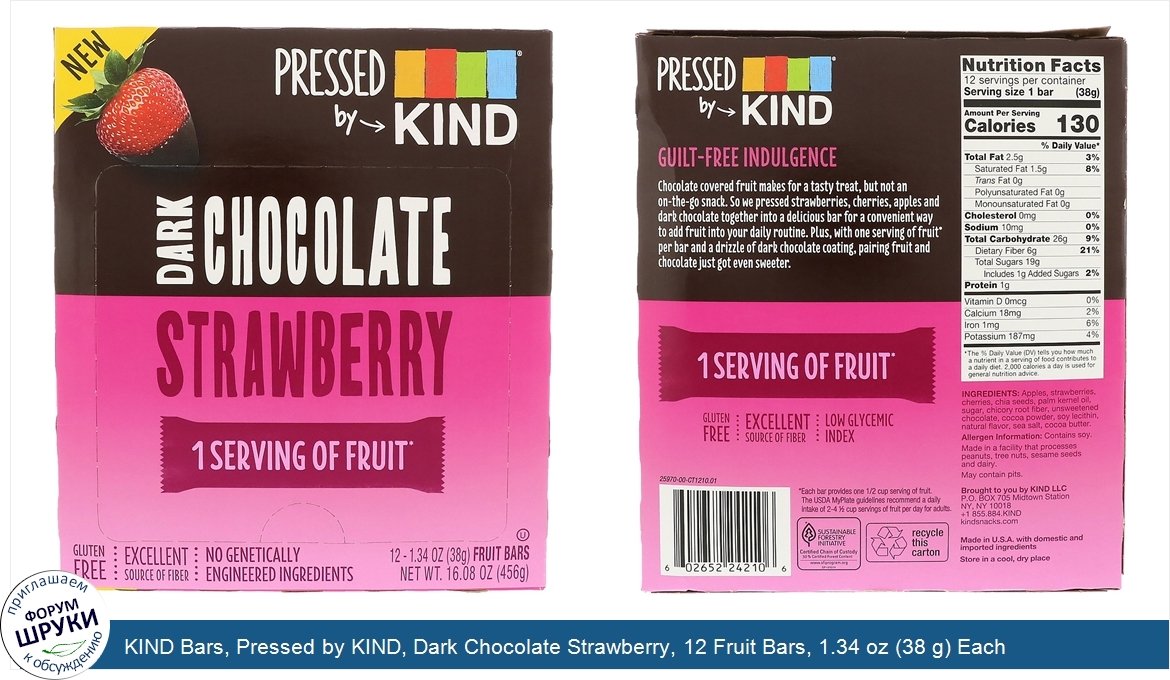 KIND_Bars__Pressed_by_KIND__Dark_Chocolate_Strawberry__12_Fruit_Bars__1.34_oz__38_g__Each.jpg